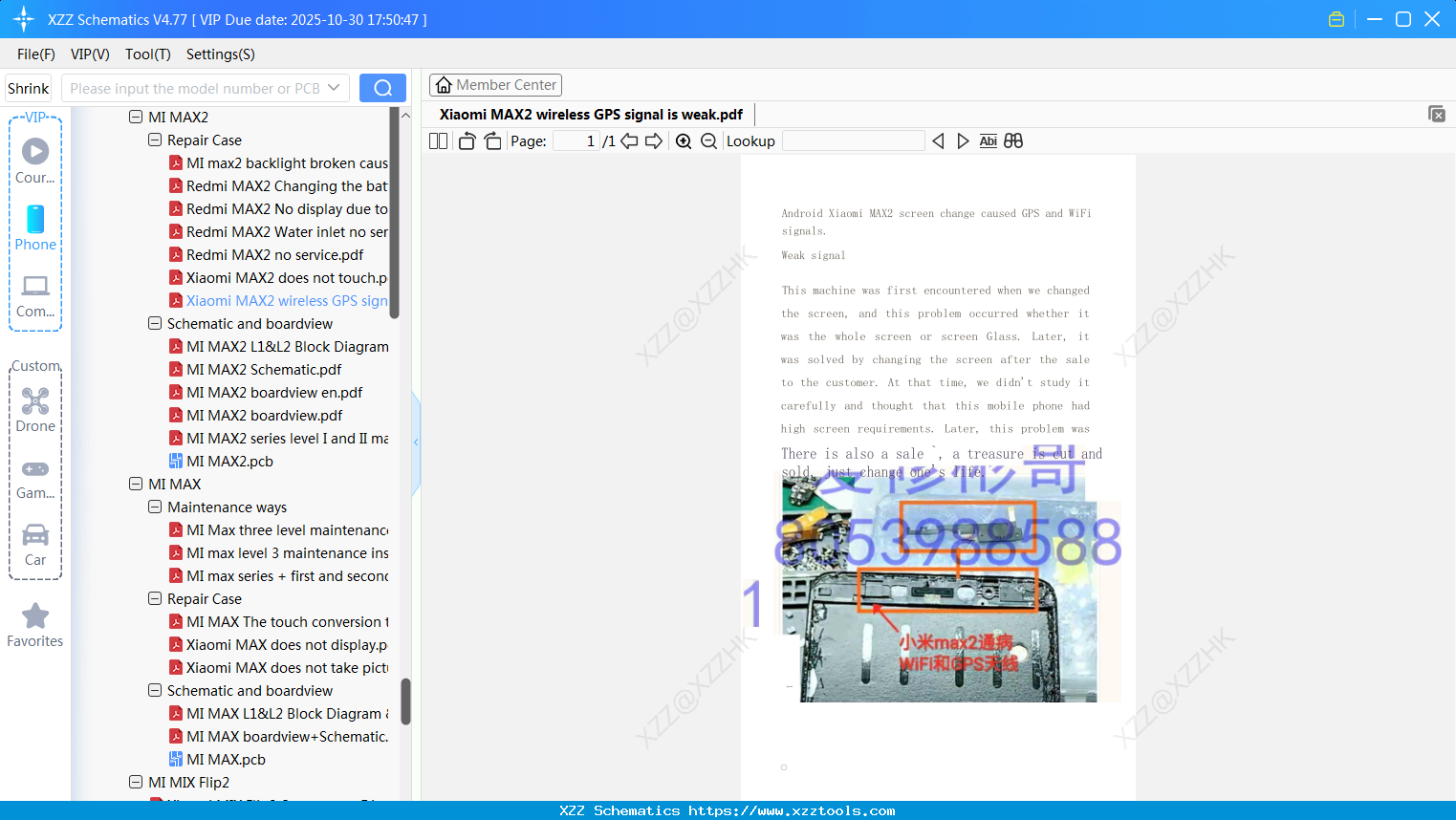 Xiaomi MAX2 Wireless GPS Signal Is Weak